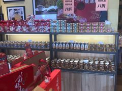 -85度C(北京八角物美店)