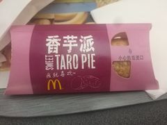 -麦当劳(皇岗路店)