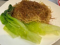 虾子竹升面-竹园竹升面(西关总店)
