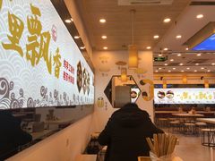 -朱洪元苏式面馆(绿宝广场店)