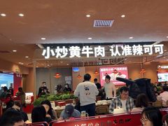 -辣可可·小炒黄牛肉(望京凯德MALL店)