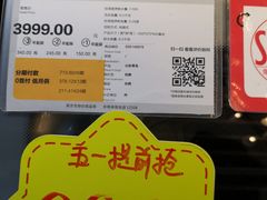 -苏宁易购(Suning Pro南京山西路店)