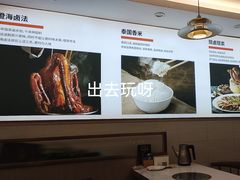 -陆记鹅庄·潮汕菜·狮头鹅(大仟里店)