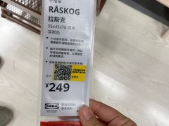 -宜家·瑞典风味餐厅(北京西红门店)