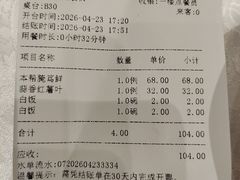 -老半斋(福州路店)