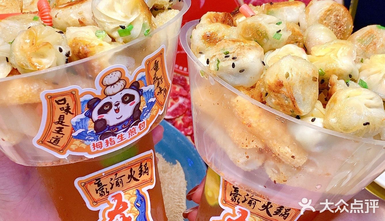 报‼️我真的爱惨这一口一个的拇指生煎包了❗️