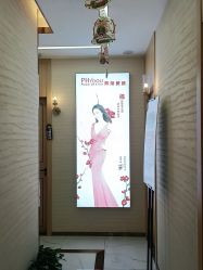 -芳朵美容养生SPA