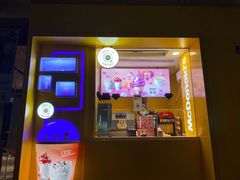 门面-麦当劳(前海店)