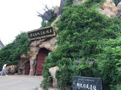 -大槐树寻根祭祖园
