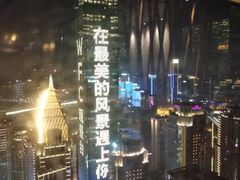 -解放碑威斯汀酒店-知味国际美食餐厅