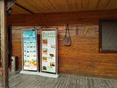 门面-长兴岛郊野公园农场食堂