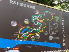 -紫云谷景区