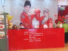 -水煮鱼乡·川京菜(蛇口店)