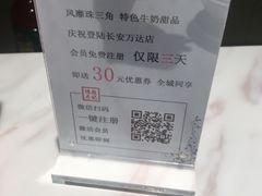 -老廣糖水铺(乐汇城店)