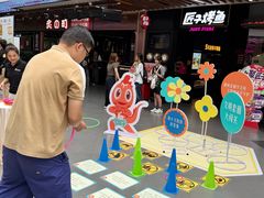 -友谊阳光城