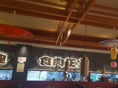 -谷牛日式烤肉(宝山U天地店)