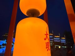 -大明幻境第一城