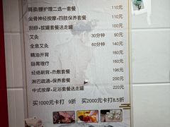-沈师傅盲人按摩工作室(密三小区店)