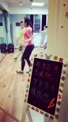 android_upload_pic-文E范儿ZUMBA尊巴舞蹈