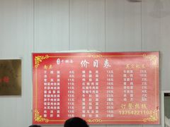 -友琴面馆(东白溪公寓店)