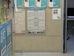 -谐和益家动物医院·免疫绝育·血液透析·宠保定点医院(高新伊藤分院)