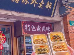 -功德林(南京西路店)