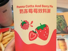 -麦当劳(西单明珠店)