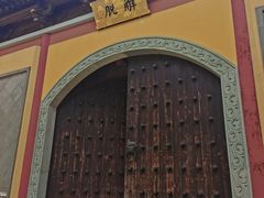 -南京市江宁方山