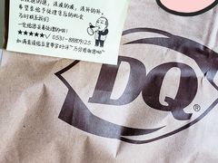 -DQ·蛋糕·冰淇淋(高新万达店)