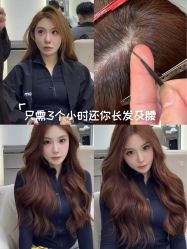 -3am HAIR SALON烫发染发接发