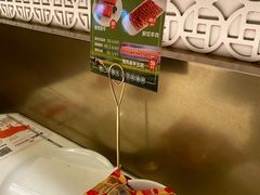 -涮福記·现切牛羊肉火锅(世纪汇店)