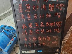 -骏丰酒楼(黄编店)