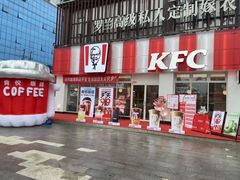 -肯德基(凯城广场店)