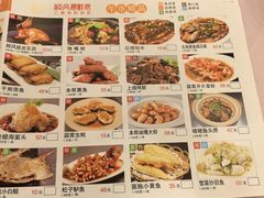 -顺风海鲜港(金玉兰店)