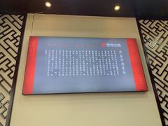 -澄城学斌水盆羊肉(总店)
