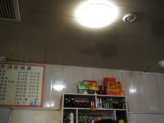 -清真喜兰老丁羊汤特色小吃