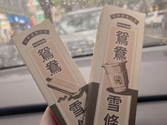 -JPG canteen(广州寺右公馆店)