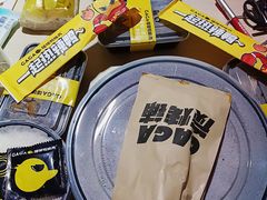 -嘎嘎鸭脑壳(金沙店)