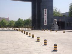 -中央戏剧学院(昌平校区)