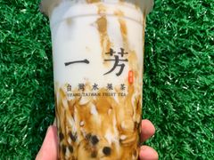 黑糖粉圆鲜奶-一芳陈家台湾水果茶(荔枝沟店)