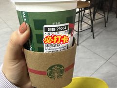 -星巴克(苏州平江万达广场店)