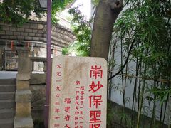 -乌山风景区