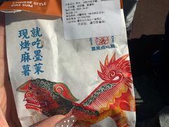-墨茉点心局(国金街店)