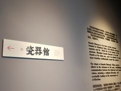 -上海观复博物馆