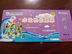 -南宫温泉水世界