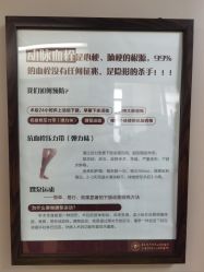 -复旦大学附属妇产科医院(杨浦院区)