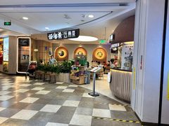 -云海肴·汽锅鸡·云南菜(广安门天虹店)