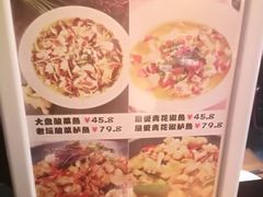 菜单-花椒笑成都小馆(百脑汇店)