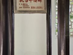 -狼山风景名胜区