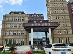 -星河湾温泉洗浴酒店